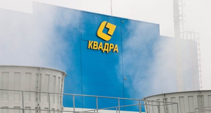 Работающая в Черноземье «Квадра» взяла 11 млрд рублей кредита сроком на шесть лет