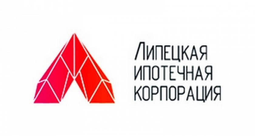 Кредиторы Липецкой ипотечной корпорации не увидят своих денег до следующего года