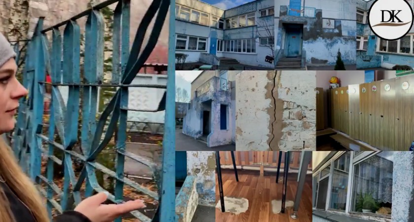 Родители воспитанников детсада в Липецке опасаются за жизнь своих детей и просят прокуратуру нагрянуть с проверкой