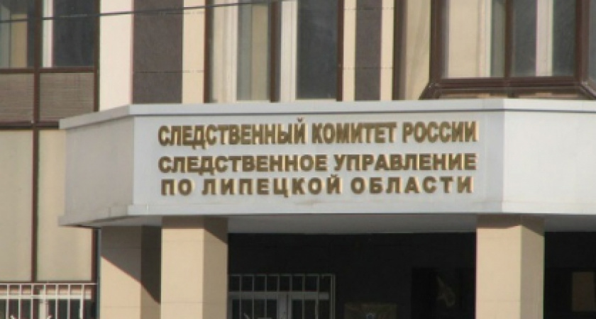 На спонсора экстремистской секты в Липецкой области возбудили уголовное дело