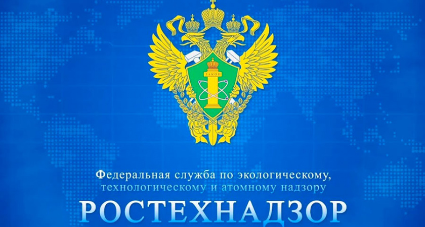 Ростехнадзор выявил нарушения в работе липецкого сельхозпредприятия «Мокрое»