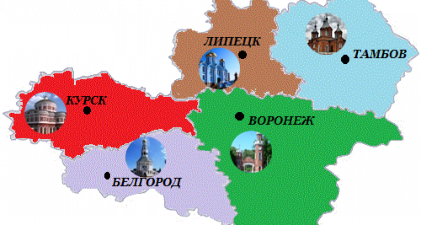 Губернаторы Черноземья отчитались о стабильной обстановке в регионах