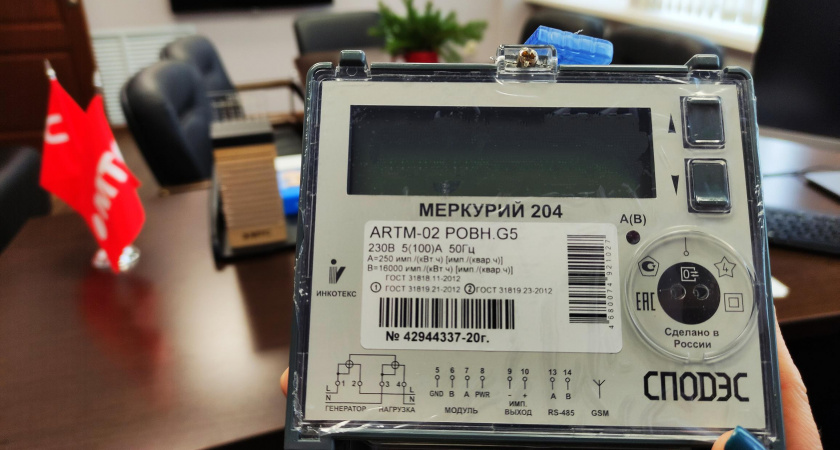 В Черноземье подключили первый многоквартирный дом к интернету вещей стандарта NB-IoT