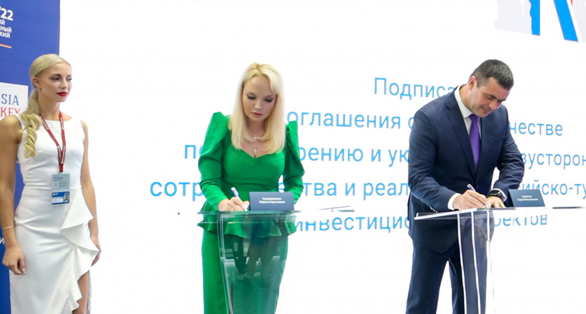 Липецкая область намерена повысить инвестиционную привлекательность за счёт турецких инвесторов