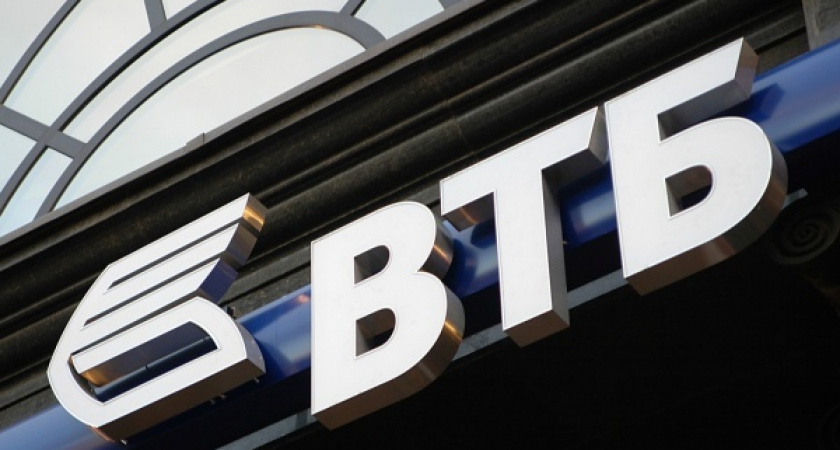 ВТБ: спрос на розничные кредиты в мае вырос в 1,5 раза