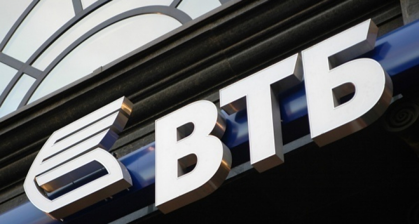 ВТБ в Липецке в полтора раза увеличил выдачу ипотеки в июне