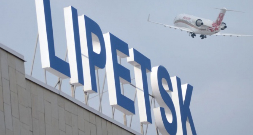 Ограничение полётов из международного аэропорта «Липецк» продлили до 18 июля