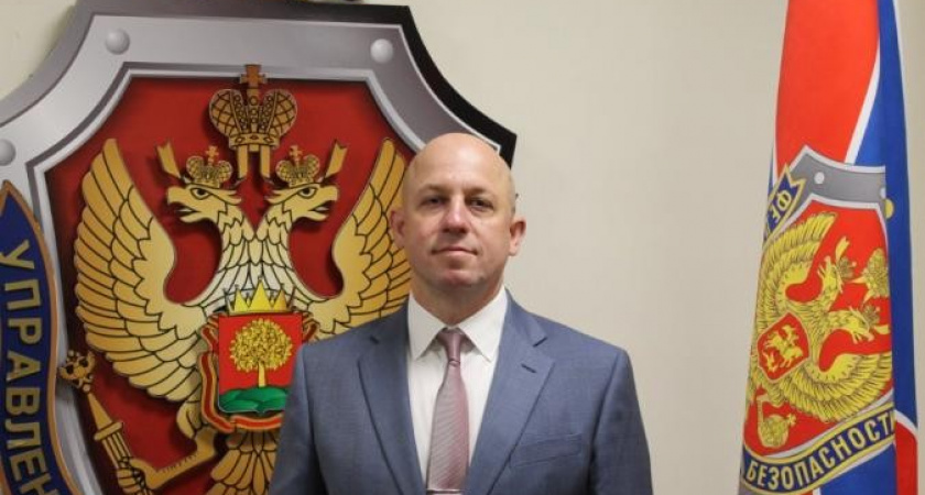 В липецком ФСБ сменился руководитель