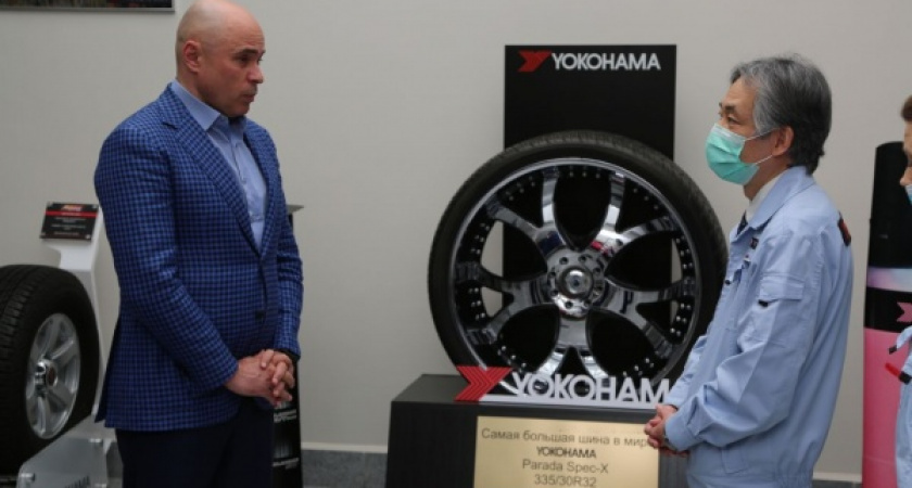 Производитель шин Yokohama сумел наладить поставки каучука и возобновить работу в ОЭЗ «Липецк»
