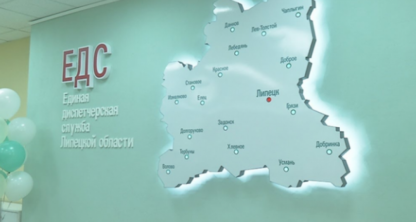 Утечка базы данных липецкой ЕДС выльется в уголовное дело