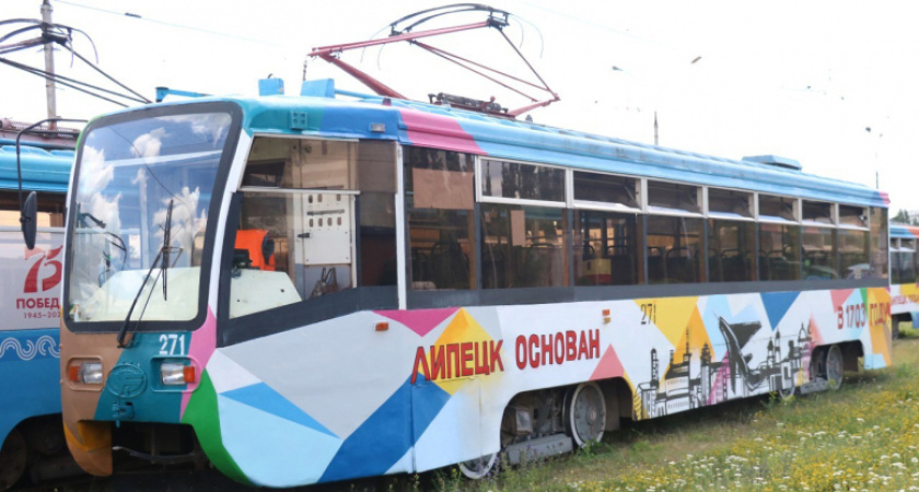 Группе «Мовиста» достался в концессию городской электротранспорт Липецка с инвестициями 13,8 млрд рублей