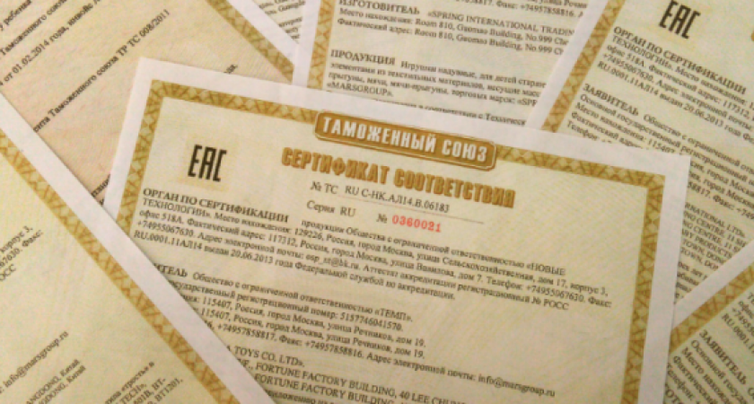 Получение сертификата происхождения по форме СТ-1 для таможни