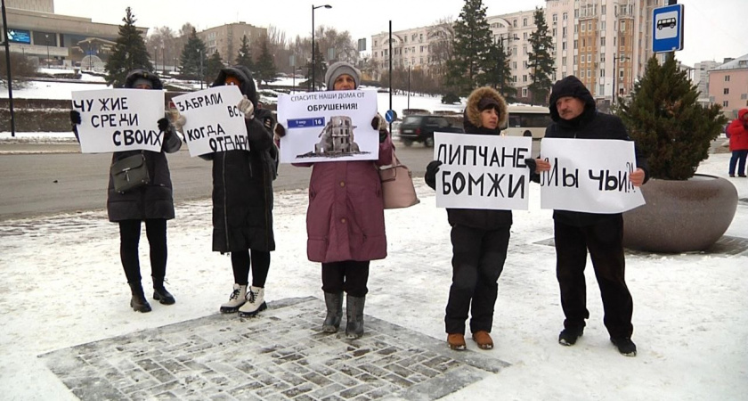 Жители Липецка попросили помощи с расселением из аварийного дома у главы СК и вышли на пикет к мэрии