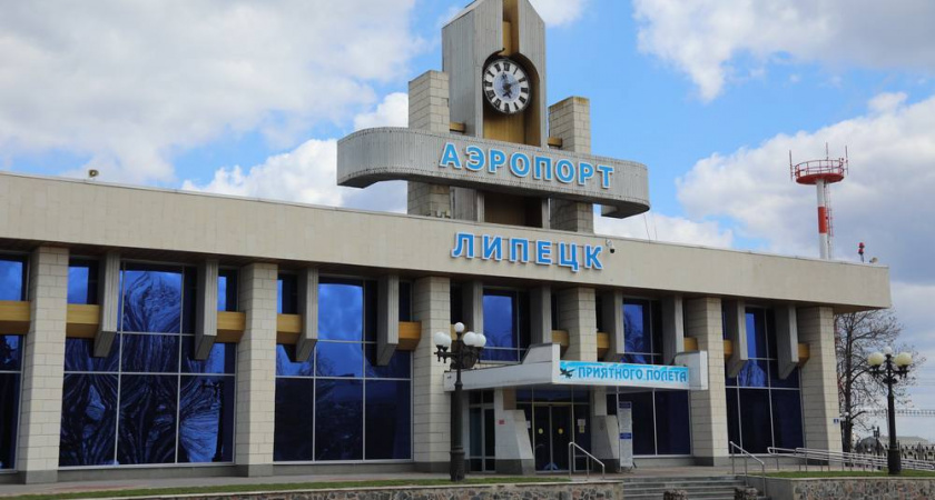 Группа компаний «Аэрофьюэлз» вложит в реконструкцию липецкого аэропорта полмиллиарда рублей