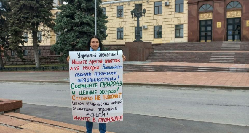 Липецким властям во время пикета посоветовали «подыскать другой участок для мусорки»