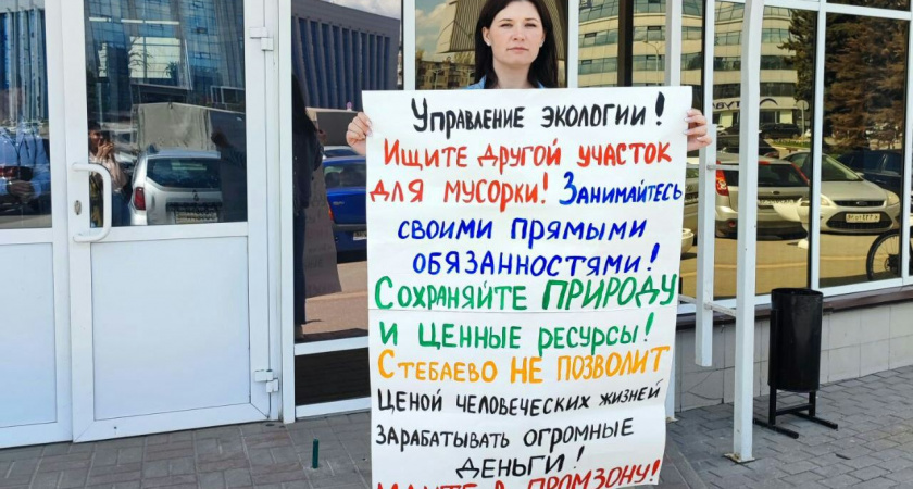 Жители села под Липецком вышли на очередной пикет против строительства мусорного полигона