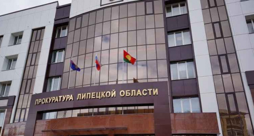 Липецкой прокуратуре удалось взыскать с экс-мэра Данкова Алексея Левина 50 тысяч рублей за получение взятки