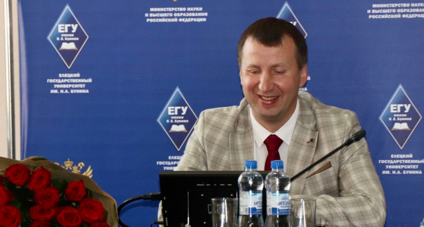 Сергей Щербатых перестал исполнять обязанности ректора Елецкого госуниверситета