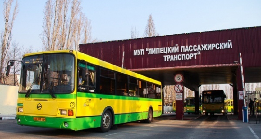 Муниципального перевозчика «Липецкпассажиртранс» акционируют