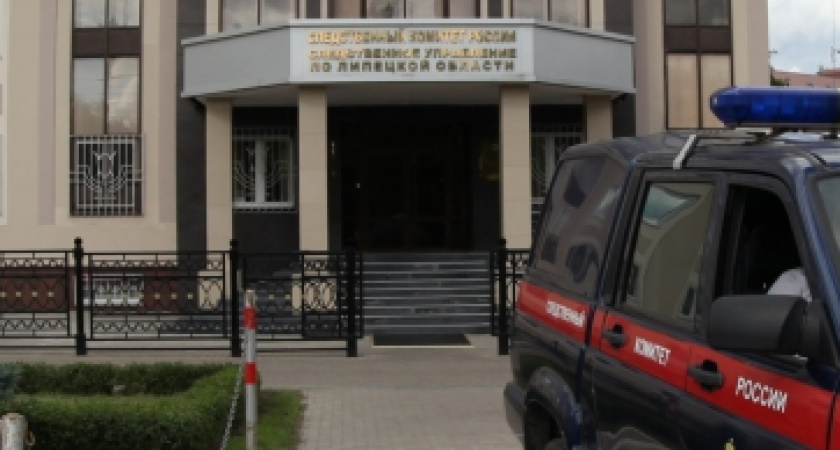 Липецкую чиновницу будут судить за мошенничество и обман подчинённых