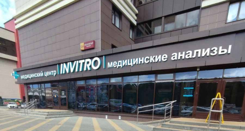 Основатель «Инвитро» Александр Островский продал свой бизнес с филиалами в Черноземье
