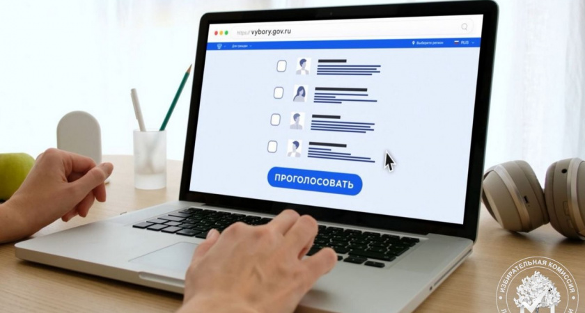 18,5 тысяч липчан намерены участвовать в электронном голосовании на выборах