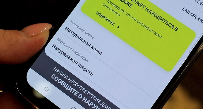 В Липецкой области низкий уровень контрафакта