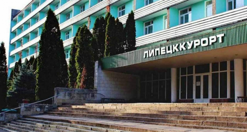 Новые владельцы «Липецккурорта» пытаются оспорить договоры по продаже питьевой галереи санатория