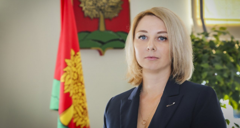Вице-губернатором Липецкой области стала Юлия Котлярова