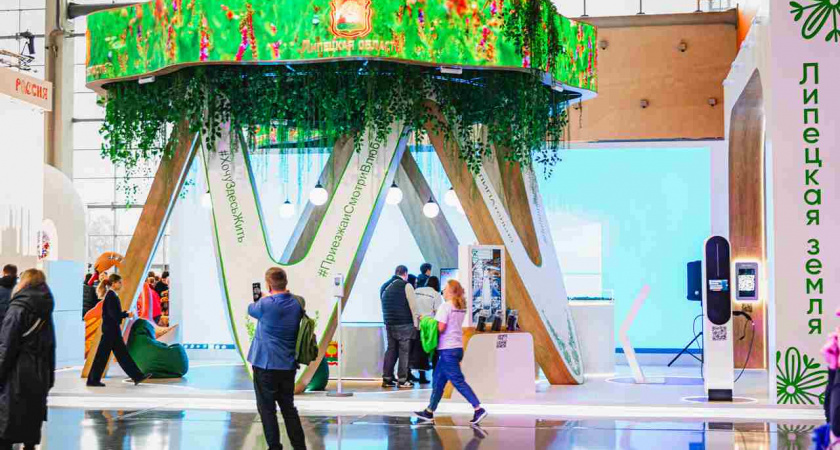 Липецкая область в январе планирует провести на выставке-форуме «Россия» день региона