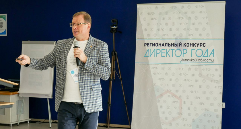 Директором года стал руководитель школы № 27 Липецка