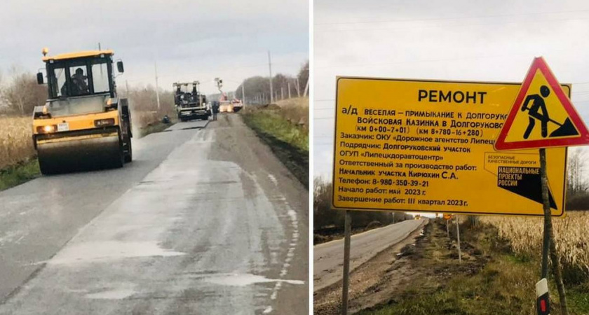 Прокуратура заинтересовалась липецким подрядчиком, сорвавшим ремонт по нацпроекту