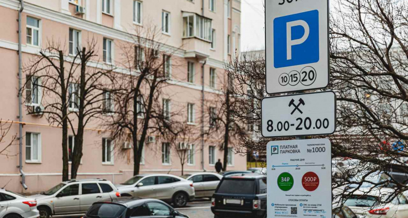 В Липецке деньги от платных парковок направят на благоустройство города