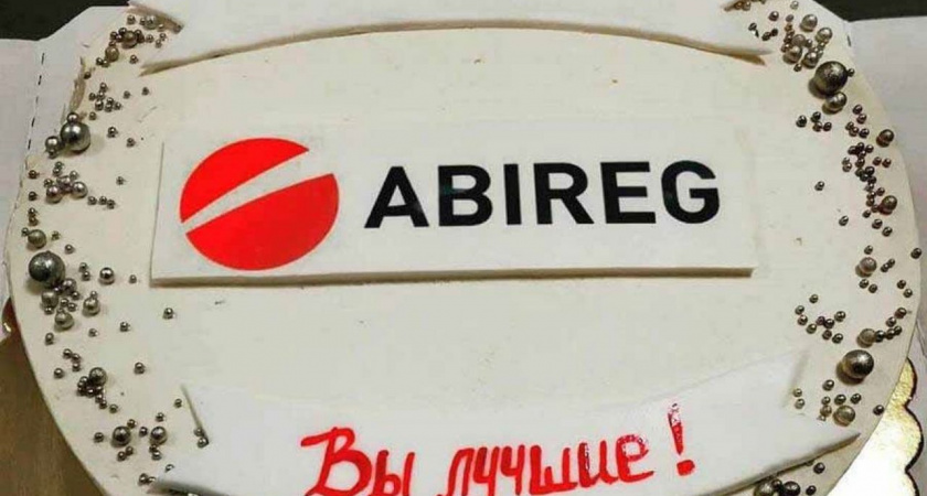 Коммуникационная группа «Абирег» отмечает свое 15-летие