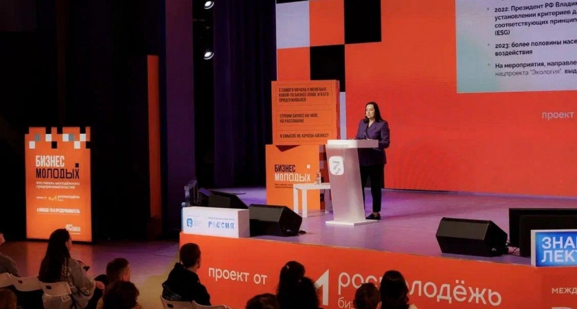 Липчанин стал победителем конкурса «Молодой предприниматель России»