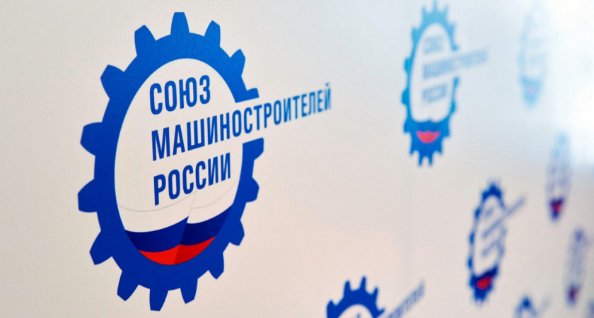 Мурад Караджаев возглавил Липецкое отделение «Союза машиностроителей России» 