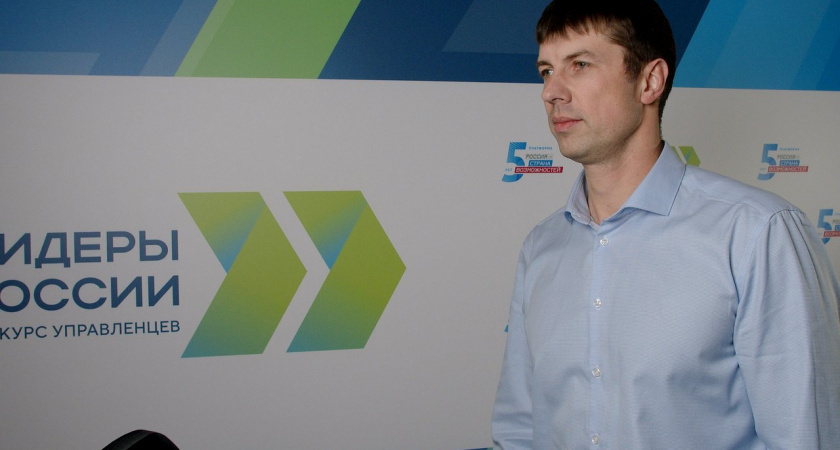 Два представителя Липецкой области вышли в суперфинал конкурса «Лидеры России»