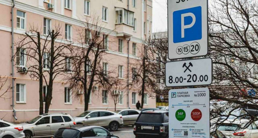 Запуск платных парковок в Липецке отложили в четвертый раз