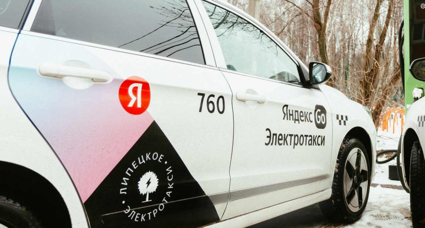 Региональная субсидия помогла закупить в липецкое такси 37 электрокаров 