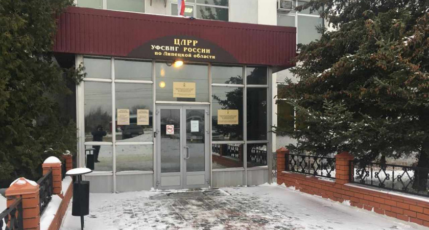 За 2023 год липчанами добровольно сдано более 330 единиц гражданского оружия