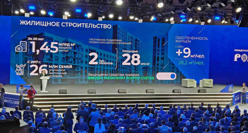 Делегация Липецкой области приняла участие в дне строительства и ЖКХ на выставке «Россия»