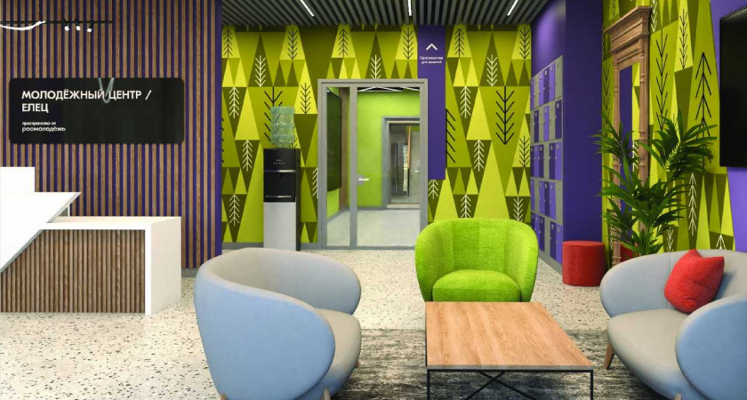 В Ельце появится Центр молодежи