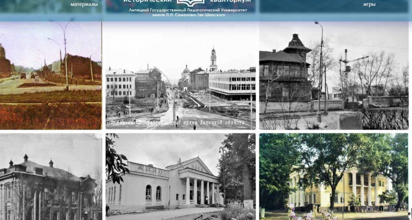 Липецкими преподавателями создан первый в стране Исторический кванториум