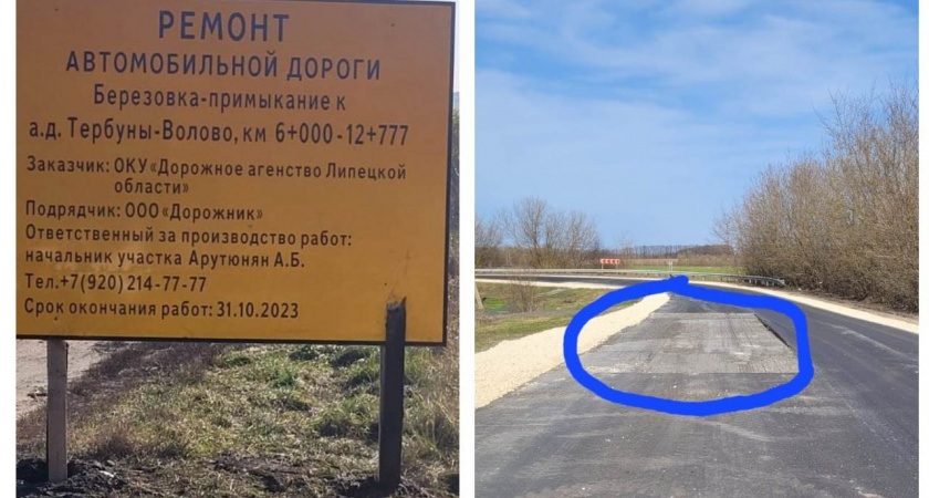 Круговорот асфальта: дорога на Березовку так и осталась в ужасном состоянии