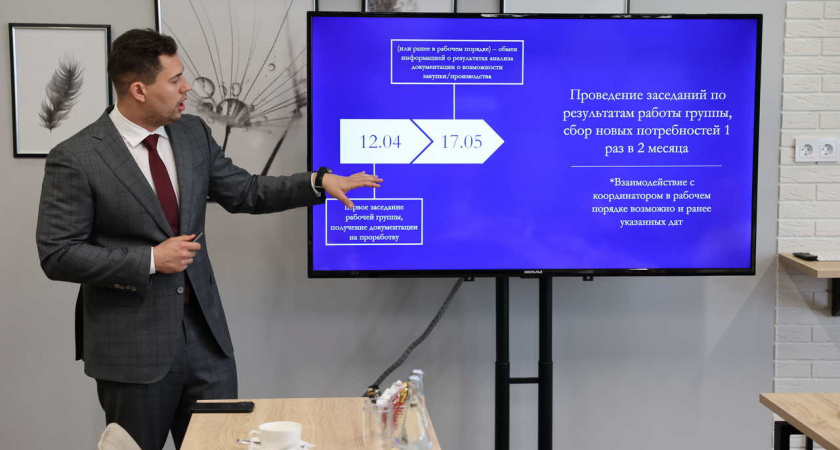 Запущен проект «Липецкая промышленность для Победы»