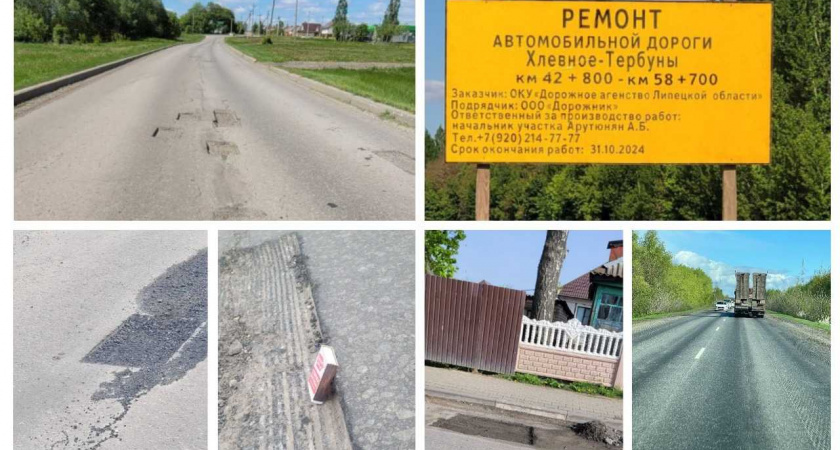 Масленица прошла, а блинчики остались: липецкие дорожники удивляют «креативом»