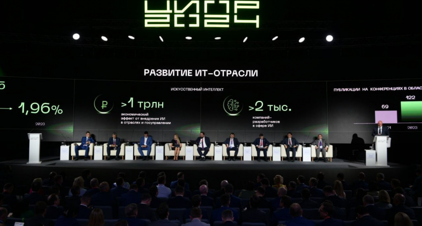 Липецкая область вошла в ТОП-10 регионов по цифровой трансформации