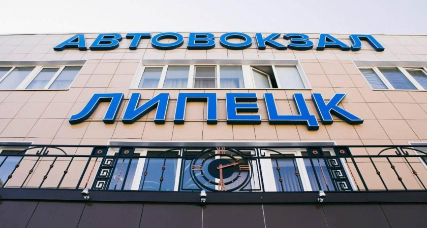 В Липецке эвакуировали автовокзал