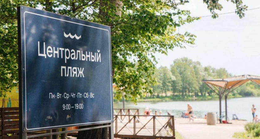 Центральный пляж вновь доступен для купания в Липецке