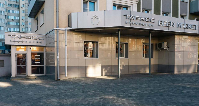 Пивоваренная компания «Таркос» зашла с магазином в Липецк